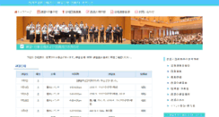 Desktop Screenshot of nishikon.westmix.net