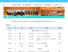 Tablet Screenshot of nishikon.westmix.net